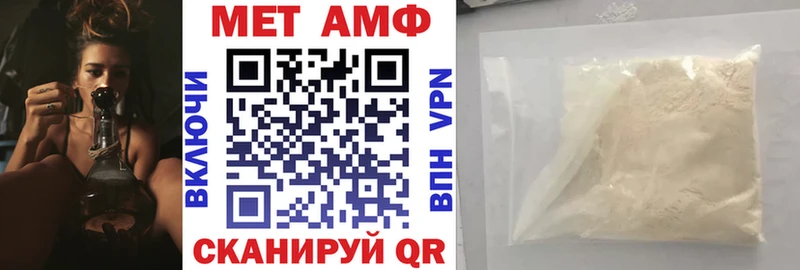 АМФ 97%  Дзержинск 