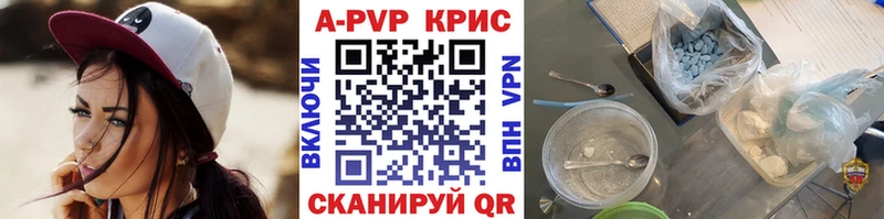 цены   Дзержинск  маркетплейс наркотические препараты  Alpha-PVP СК КРИС 