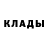 КОКАИН FishScale Fridolin Gerber