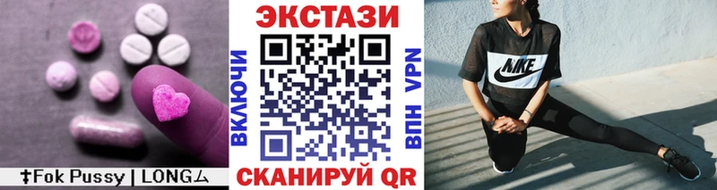 Экстази 280 MDMA  Дзержинск 