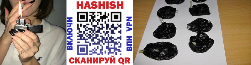 ГАШ гашик  MEGA рабочий сайт  Дзержинск 