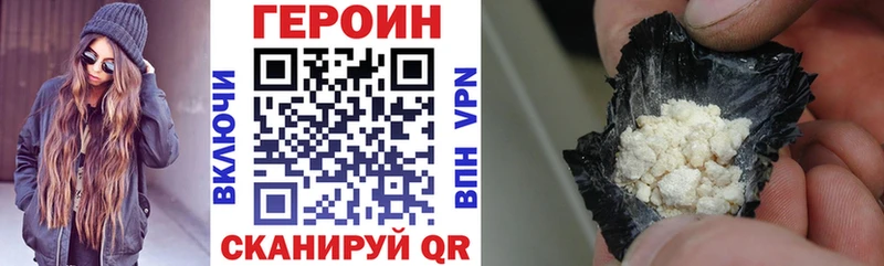 Героин Афган  Дзержинск 