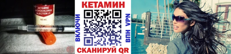 КЕТАМИН ketamine  KRAKEN ССЫЛКА  Дзержинск  цены наркотик 