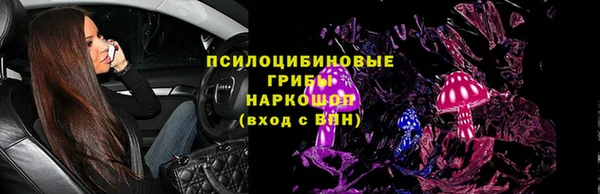 кокаин премиум Арсеньев