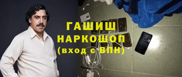кокаин премиум Арсеньев