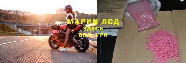 кокаин премиум Арсеньев