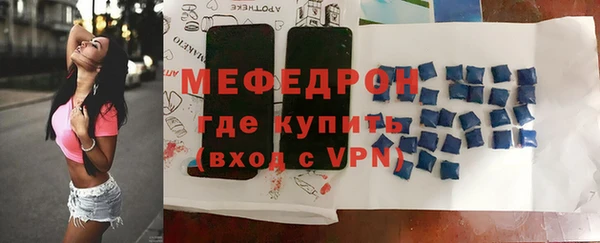 кокаин премиум Арсеньев
