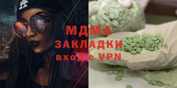 MESCALINE Аркадак