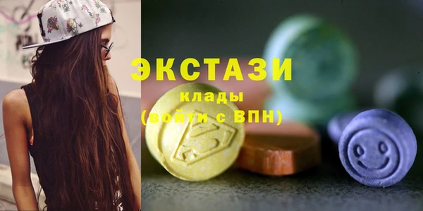 кокаин колумбия Армянск