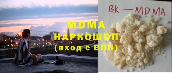 MESCALINE Аркадак