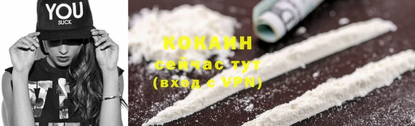 кокаин колумбия Армянск