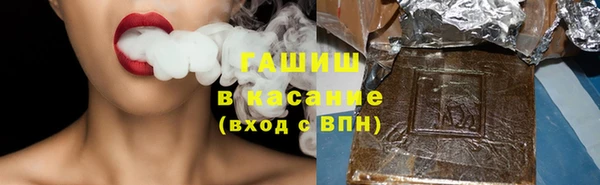 кокаин премиум Арсеньев