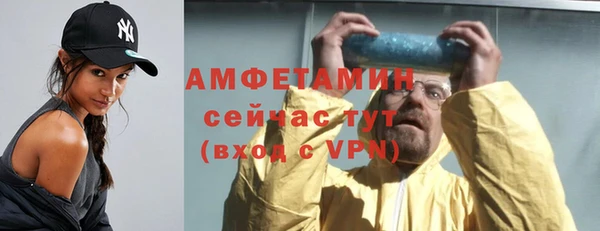 кокаин премиум Арсеньев