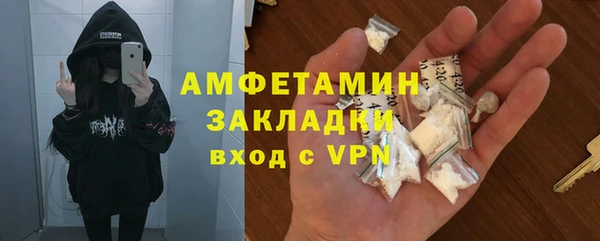 кокаин премиум Арсеньев
