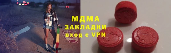 MESCALINE Аркадак