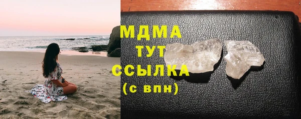 кокаин премиум Арсеньев