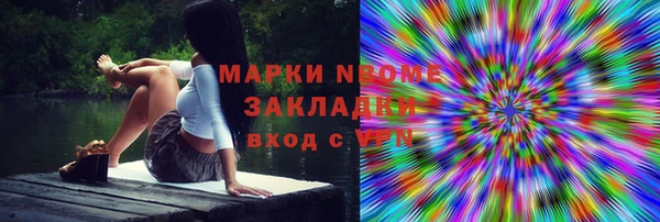 кокаин колумбия Армянск