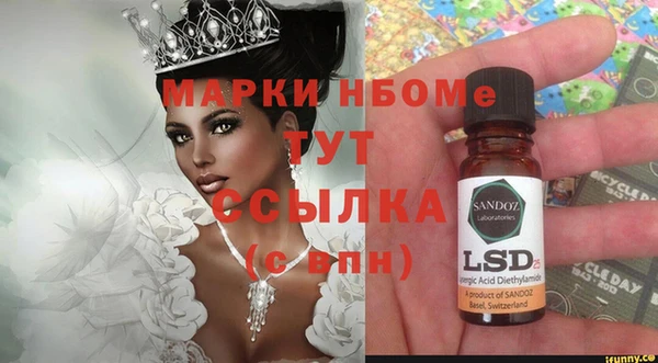MESCALINE Аркадак