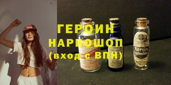 кокаин премиум Арсеньев