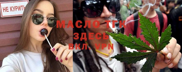 кокаин премиум Арсеньев