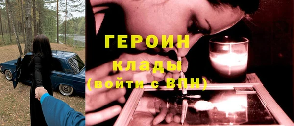 кокаин колумбия Армянск