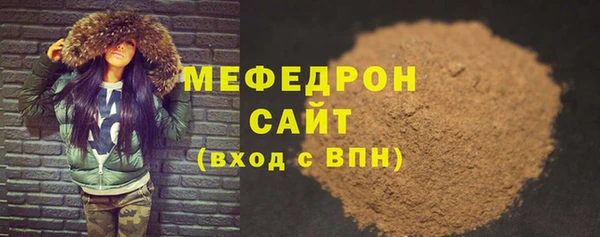 MESCALINE Аркадак