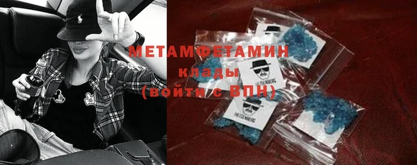 кокаин премиум Арсеньев