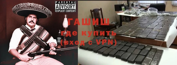 кокаин премиум Арсеньев