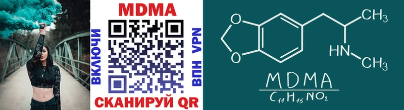 MDMA crystal  ссылка на мегу онион  Дзержинск 