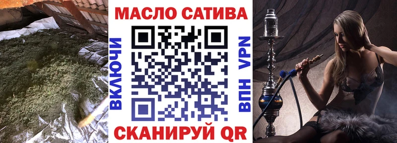 Дистиллят ТГК вейп Дзержинск
