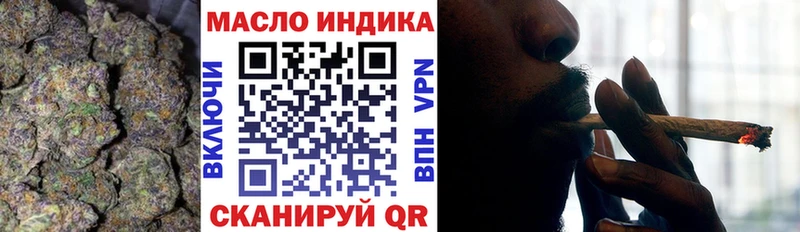 Дистиллят ТГК Wax  Дзержинск 